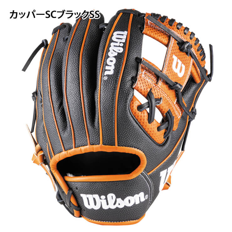 【2024モデル】ウィルソン 軟式 グローブ グラブ 内野手用 デュアル 86型 右投げ用 ワナビーヒーロー WBW102421 WBW102423  WBW102425 WBW102427 カラーグラブ カラフル 内野用 一般軟式 軟式グローブ 軟式グラブ 大人 一般 草野球 dual ...