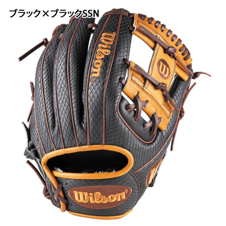 2024モデル】ウィルソン 軟式 グローブ グラブ 内野手用 右投げ用 86型 デュアル ワナビーヒーロー スネークスキン ヘビ革風 WB –  Baseball Park STAND IN 公式サイト