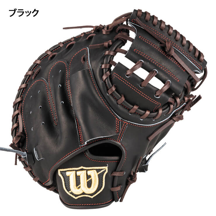 【2025モデル】ウィルソン 少年軟式 キャッチャーミット 右投げ用 D-Max Jr 少年野球 WBW103131 WBW103132 捕手用  軟式ミット 軟式グローブ 軟式グラブ 右利き用 ジュニア用 こども キッズ 小学生 Jr 学童野球 wilson