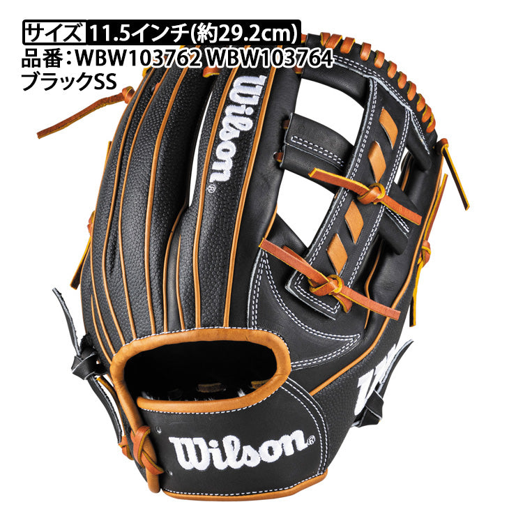 2025モデル】ウィルソン 軟式 グローブ グラブ 内野手用 27型 ワナビー