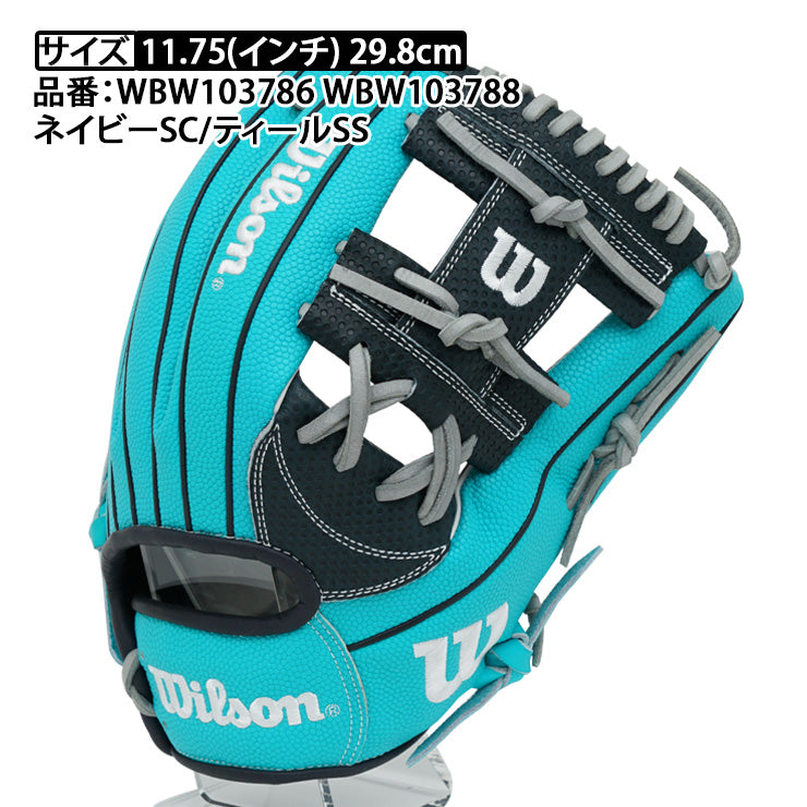 【2025モデル】ウィルソン 軟式 グローブ グラブ 内野手用 外崎モデル 87型 ワナビーヒーロー デュアル 右投げ用 WBW103786 WBW103788 カラーグラブ カラフル 内野用 一般軟式 軟式グローブ 軟式グラブ 大人 一般 草野球 かっこいい dual wannabe hero wilson