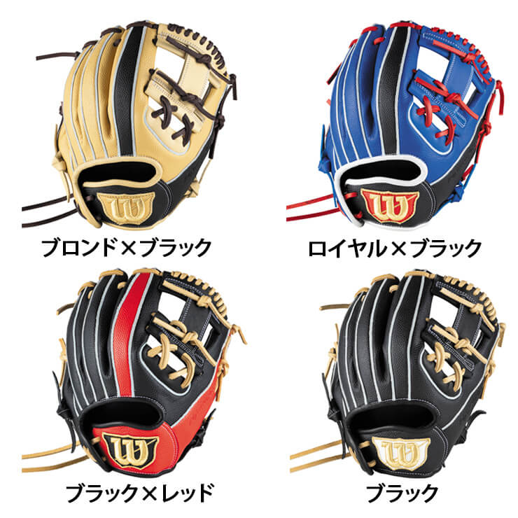 【2025モデル】ウィルソン 少年軟式 グローブ グラブ 内野手用 右投げ用 6J型 D-Max DUAL Jr デュアル 少年野球 WBW103882 WBW103884 WBW103886 WBW103888 内野用 軟式グローブ 軟式グラブ 右利き用 ジュニア用 こども キッズ 小学生 Jr 学童野球 wilson