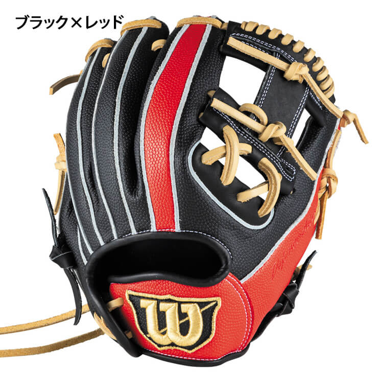 【2025モデル】ウィルソン 少年軟式 グローブ グラブ 内野手用 右投げ用 6J型 D-Max DUAL Jr デュアル 少年野球 WBW103882 WBW103884 WBW103886 WBW103888 内野用 軟式グローブ 軟式グラブ 右利き用 ジュニア用 こども キッズ 小学生 Jr 学童野球 wilson