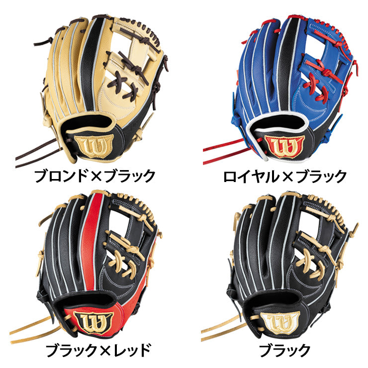【2025モデル】ウィルソン 少年軟式 グローブ グラブ 内野手用 右投げ用 7J型 D-Max DUAL Jr デュアル 少年野球 WBW103890 WBW103892 WBW103894 WBW103896 内野用 軟式グローブ 軟式グラブ 右利き用 ジュニア用 こども キッズ 小学生 Jr 学童野球 wilson