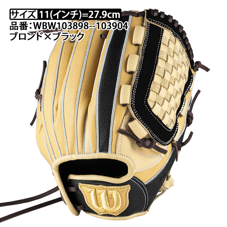 【2025モデル】ウィルソン 少年軟式 グローブ グラブ オールラウンド用 右投げ用 DJ型 D-Max DUAL Jr デュアル 少年野球 WBW103898 WBW103900 WBW103902 WBW103904 内野用 軟式グローブ 軟式グラブ 右利き用 ジュニア用 こども キッズ 小学生 Jr 学童野球 wilson
