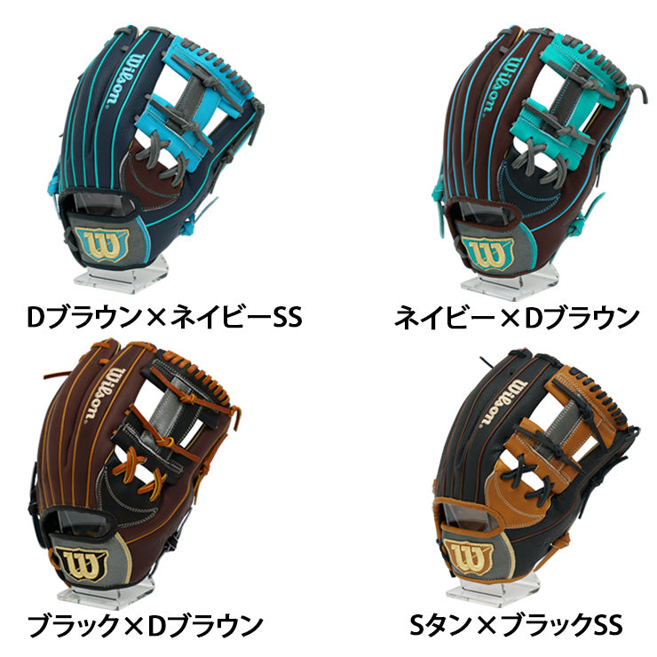 【2026モデル】ウィルソン 軟式 グローブ グラブ 内野手用 外崎モデル 87型 ワナビーヒーロー デュアル 右投げ用 WBW104394 WBW104396 WBW104398 WBW104400 カラフル 内野用 一般軟式 軟式グローブ 軟式グラブ 大人 一般 草野球 かっこいい dual wannabe hero wilson
