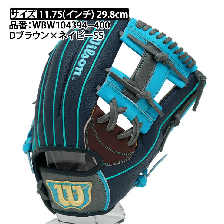【2026モデル】ウィルソン 軟式 グローブ グラブ 内野手用 外崎モデル 87型 ワナビーヒーロー デュアル 右投げ用 WBW104394 WBW104396 WBW104398 WBW104400 カラフル 内野用 一般軟式 軟式グローブ 軟式グラブ 大人 一般 草野球 かっこいい dual wannabe hero wilson
