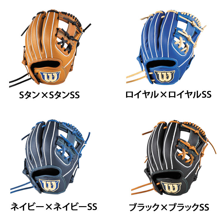 【2026モデル】ウィルソン 少年軟式 グローブ グラブ 内野手用 右投げ用 6J型 D-Max DUAL Jr デュアル 少年野球 WBW104458 WBW104460 WBW104462 WBW104464 内野用 軟式グローブ 軟式グラブ 右利き用 ジュニア用 こども キッズ 小学生 Jr 学童野球 wilson