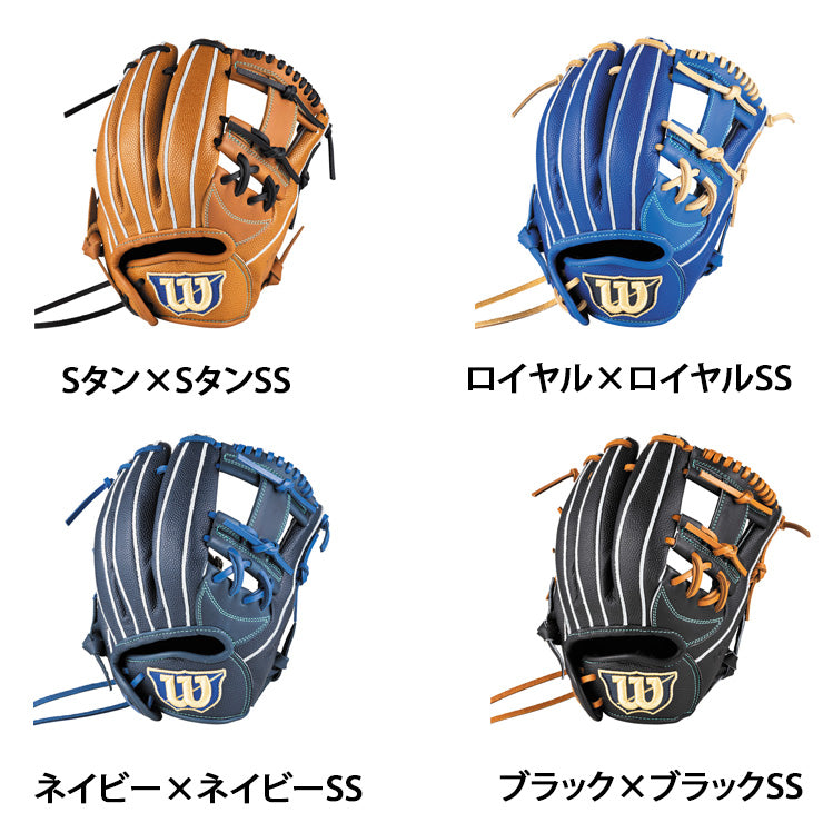 Wilson 少年軟式グローブ 7J D-MAX DUAL Jr. ウィルソン NEW【2026年モデル】【型付け加工承ります】【Wilson】ウィルソン