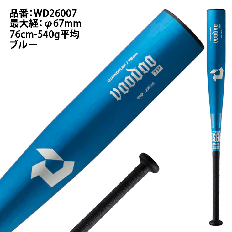 NEW ITEMS – Baseball Park STAND IN 公式サイト