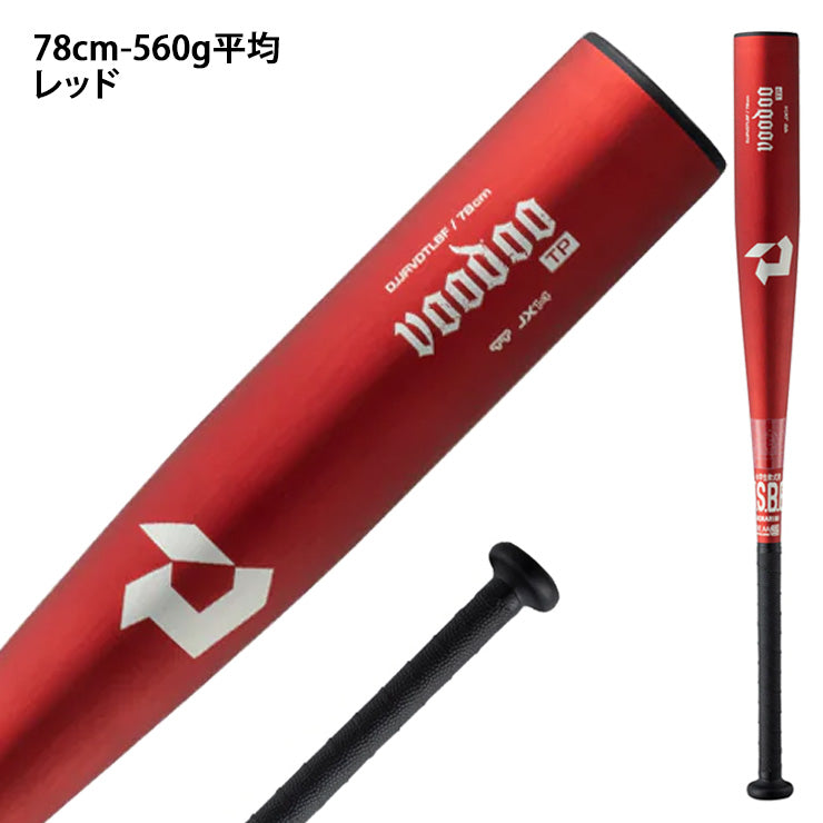 【2026モデル】ディマリニ 少年軟式 金属バット ヴードゥ TP トップバランス 76cm 540g 78cm 560g 80cm 580g 少年野球 中学年 高学年 WD2600701 WD2600702 WD2600703 公園 校庭 軟式野球 学童野球 小学生 こども 子ども キッズ ジュニア J号ボール J号球 demarini voodo