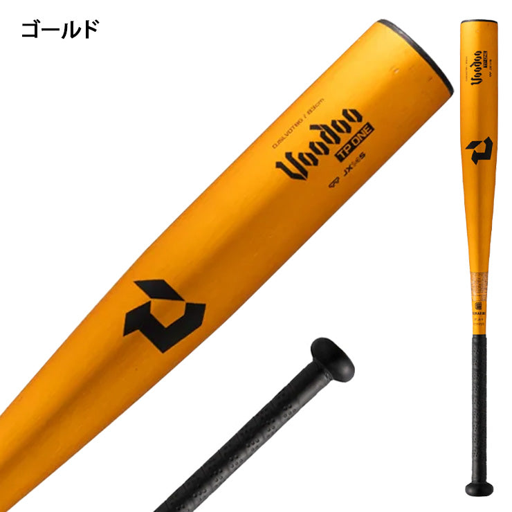 【2027モデル】ディマリニ 中学硬式 金属バット ヴードゥ TP ONE トップバランス 82cm 790g 83cm 800g 84cm 810g WD2600801 WD2600802 中学硬式バット 硬式野球 ボーイズリーグ リトルシニア ポニーリーグ demarini voodo