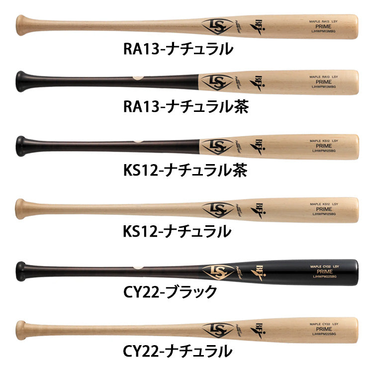 【2027モデル】ルイスビルスラッガー 硬式 木製バット MLB PRIME メープル アクーニャJr シュワーバー イエリッチ 84cm 880g 85cm 890g WL26023 WL26024 WL26025 硬式野球 高校野球 大学野球 社会人野球 大人 BFJマーク louisville slugger