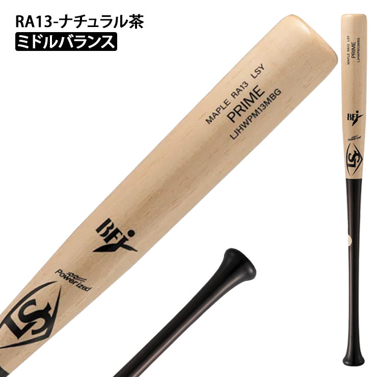 【2027モデル】ルイスビルスラッガー 硬式 木製バット MLB PRIME メープル アクーニャJr シュワーバー イエリッチ 84cm 880g 85cm 890g WL26023 WL26024 WL26025 硬式野球 高校野球 大学野球 社会人野球 大人 BFJマーク louisville slugger