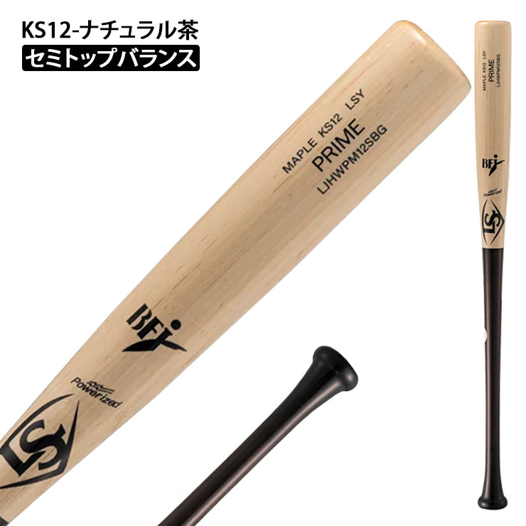 【2027モデル】ルイスビルスラッガー 硬式 木製バット MLB PRIME メープル アクーニャJr シュワーバー イエリッチ 84cm 880g 85cm 890g WL26023 WL26024 WL26025 硬式野球 高校野球 大学野球 社会人野球 大人 BFJマーク louisville slugger