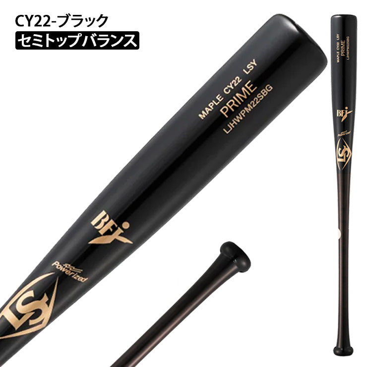 【2027モデル】ルイスビルスラッガー 硬式 木製バット MLB PRIME メープル アクーニャJr シュワーバー イエリッチ 84cm 880g 85cm 890g WL26023 WL26024 WL26025 硬式野球 高校野球 大学野球 社会人野球 大人 BFJマーク louisville slugger
