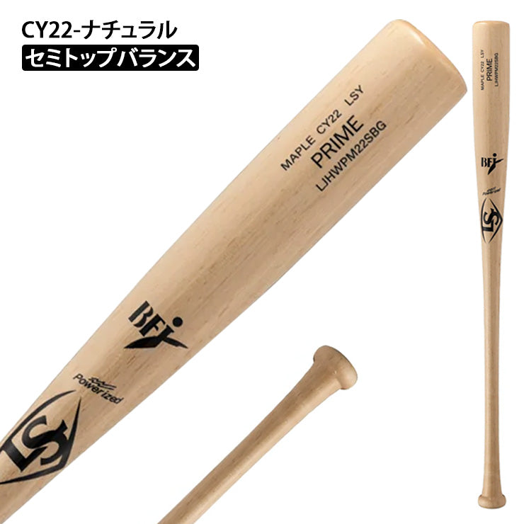 【2027モデル】ルイスビルスラッガー 硬式 木製バット MLB PRIME メープル アクーニャJr シュワーバー イエリッチ 84cm 880g 85cm 890g WL26023 WL26024 WL26025 硬式野球 高校野球 大学野球 社会人野球 大人 BFJマーク louisville slugger