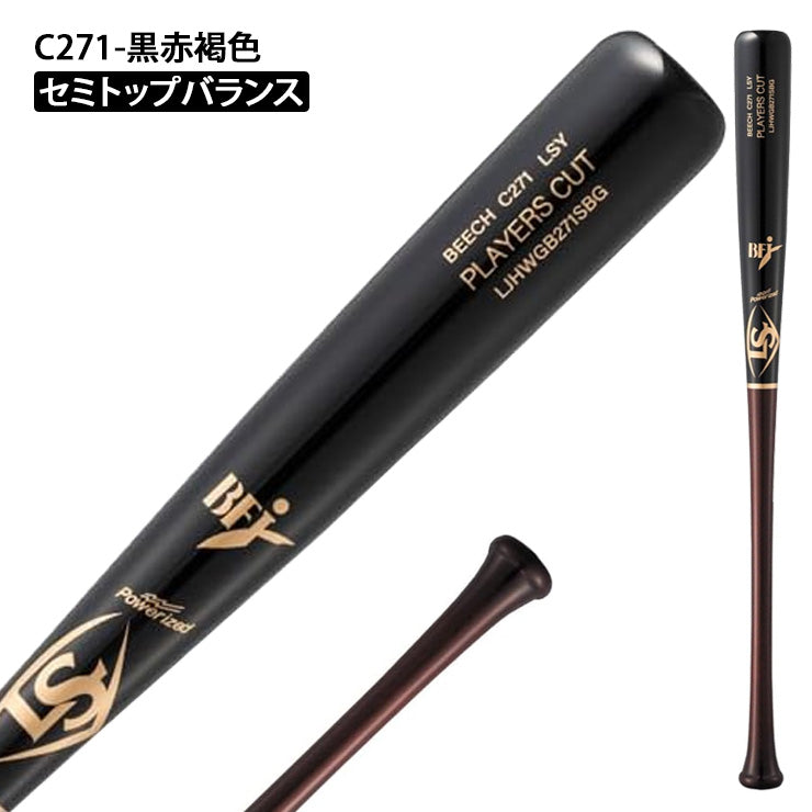 【2027モデル】ルイスビルスラッガー 硬式 木製バット PLAYERS CUT ビーチ アクーニャJr シュワーバー C271 84cm 870g 85cm 880g WL26026 WL26027 WL26028 硬式野球 高校野球 大学野球 社会人野球 大人 BFJマーク louisville slugger