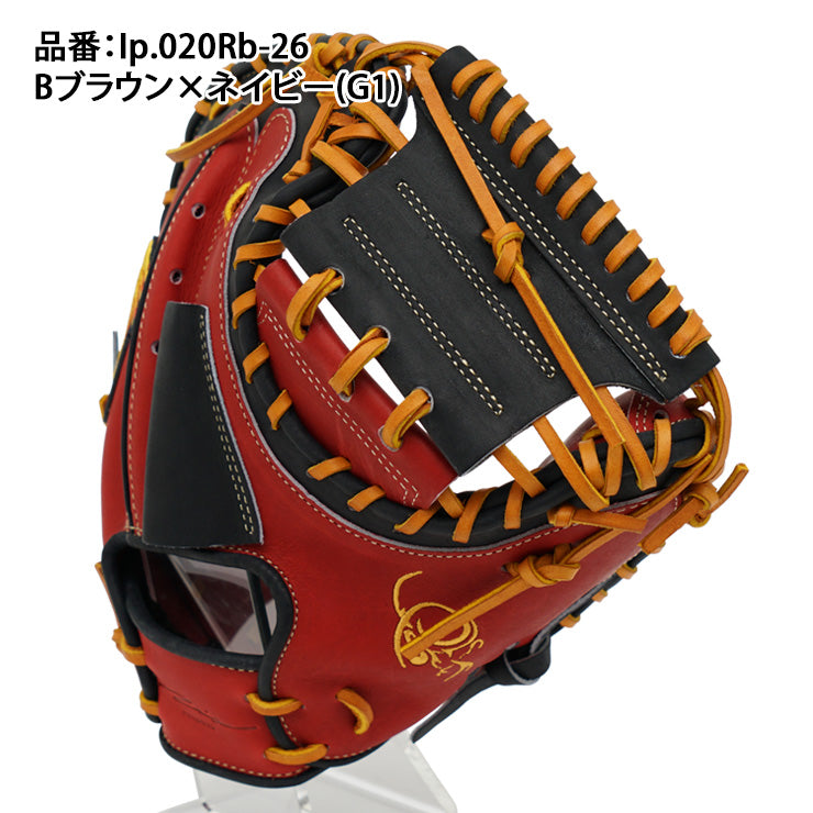 2026モデル アイピーセレクト 軟式 キャッチャーミット 限定カラー 右