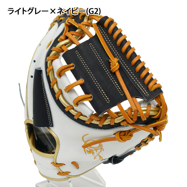 2026モデル アイピーセレクト 軟式 キャッチャーミット 限定カラー 右