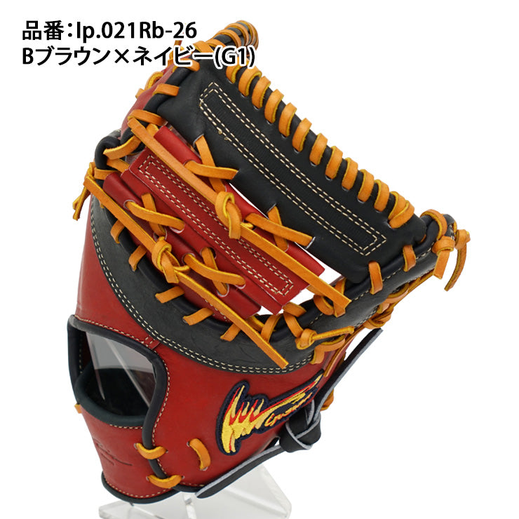 2026モデル】アイピーセレクト 軟式 ファーストミット 限定カラー 右 2026モデル】アイピーセレクト 軟式 ファーストミット 限定カラー 右