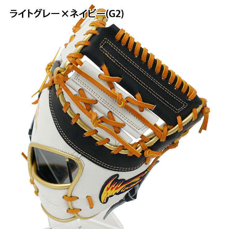 2026モデル】アイピーセレクト 軟式 ファーストミット 限定カラー 右