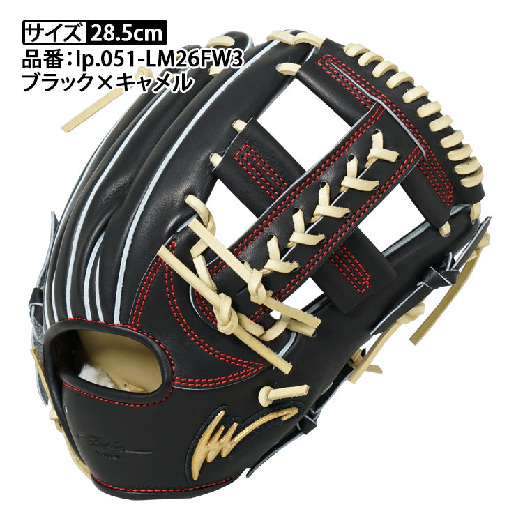 【2026モデル】アイピーセレクト 限定 硬式 グローブ グラブ 内野手用 右投げ用 高校野球対応 Ip.051-LM26FW3 大人 一般 硬式用 内野用 硬式野球 硬式グローブ 硬式グラブ Ip Select