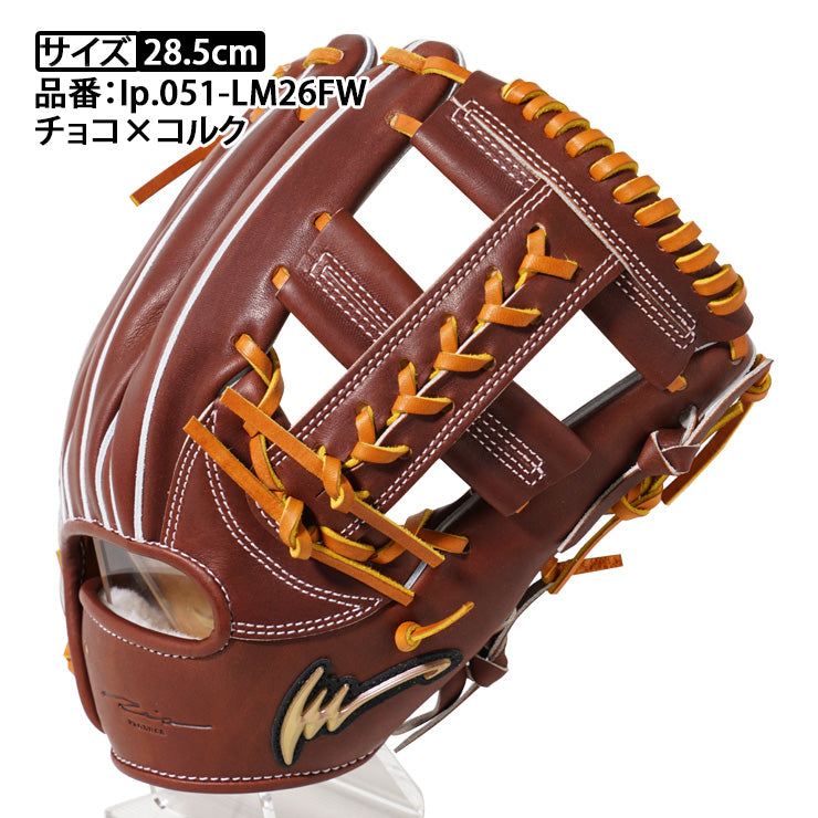 【2026モデル】アイピーセレクト 限定 硬式 グローブ グラブ 内野手用 右投げ用 高校野球対応 Ip.051-LM26FW1 大人 一般 硬式用 内野用 硬式野球 硬式グローブ 硬式グラブ Ip Select