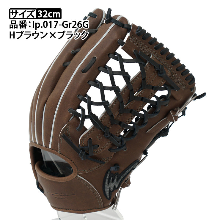 2026モデル】アイピーセレクト 限定 硬式 グローブ グラブ 外野手用 右