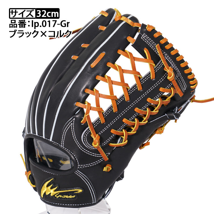 アイピーセレクト 硬式 グローブ グラブ 外野手用 右投げ用 左投げ用 高校野球対応 GREAL COLLECTION Ip.017-Gr ジーリアルコレクション 大人 一般 硬式用 内野用 硬式野球 硬式グローブ 硬式グラブ Ip Select