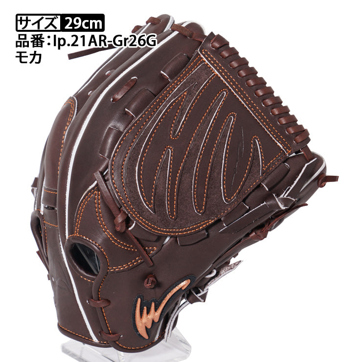【2026モデル】アイピーセレクト 硬式 アルモニーア グローブ グラブ 投手用 右投げ用 左投げ用 高校野球対応 G-REAL COLLECTION Ip.21AR-Gr26G ジーリアルコレクション 大人 一般 硬式用 ピッチャー用 硬式野球 硬式グローブ 硬式グラブ Ip Select