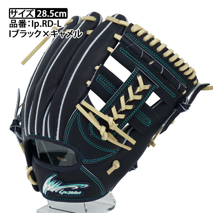 【平裏刺繍・ラベル交換1円】2025モデル アイピーセレクト 限定 硬式 グローブ グラブ 内野手用 右投げ用 RDモデル アルディエル 高校野球対応 Ip.RD-L 大人 一般 硬式用 内野用 硬式野球 硬式グローブ 硬式グラブ Ip Select