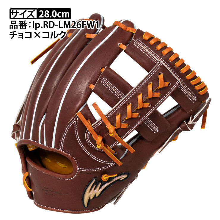 【2026モデル】アイピーセレクト 限定 硬式 グローブ グラブ 内野手用 右投げ用 RDモデル 高校野球対応 Ip.RD-LM26FW1 大人 一般 硬式用 内野用 硬式野球 硬式グローブ 硬式グラブ Ip Select