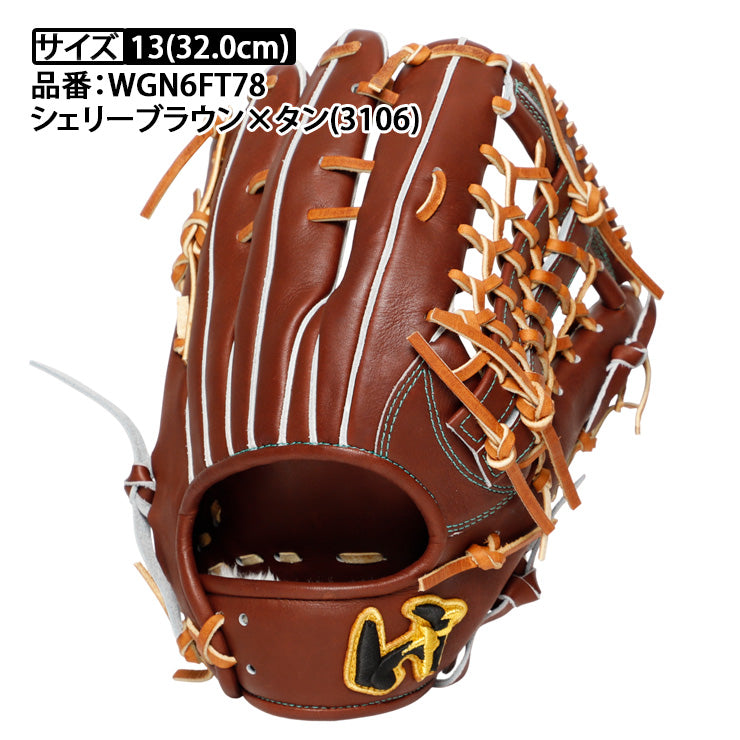 【2026モデル】ワールドペガサス 硬式 軟式 兼用 グローブ グラブ 外野手用 グランドペガサスTOP 右投げ用 高校野球対応 WGN6FT78 コスパ 硬式グローブ 硬式グラブ 軟式グローブ 軟式グラブ 軟式用 硬式用 大人 一般 中学硬式 硬式野球 worldpegasus
