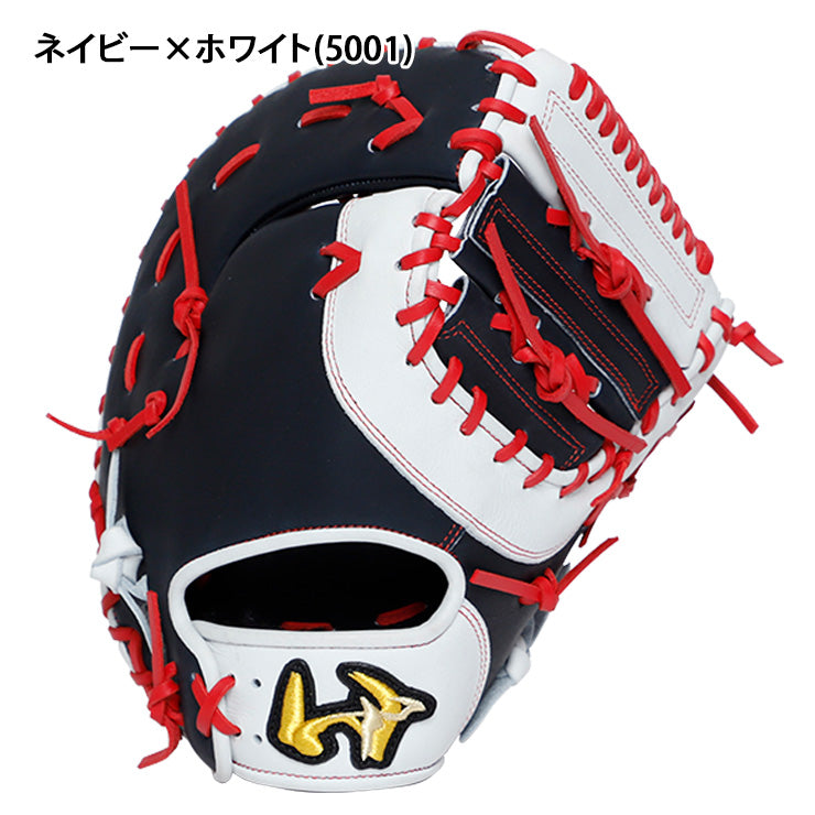 ワールドペガサス ソフトボール ファーストミット 兼 キャッチャー