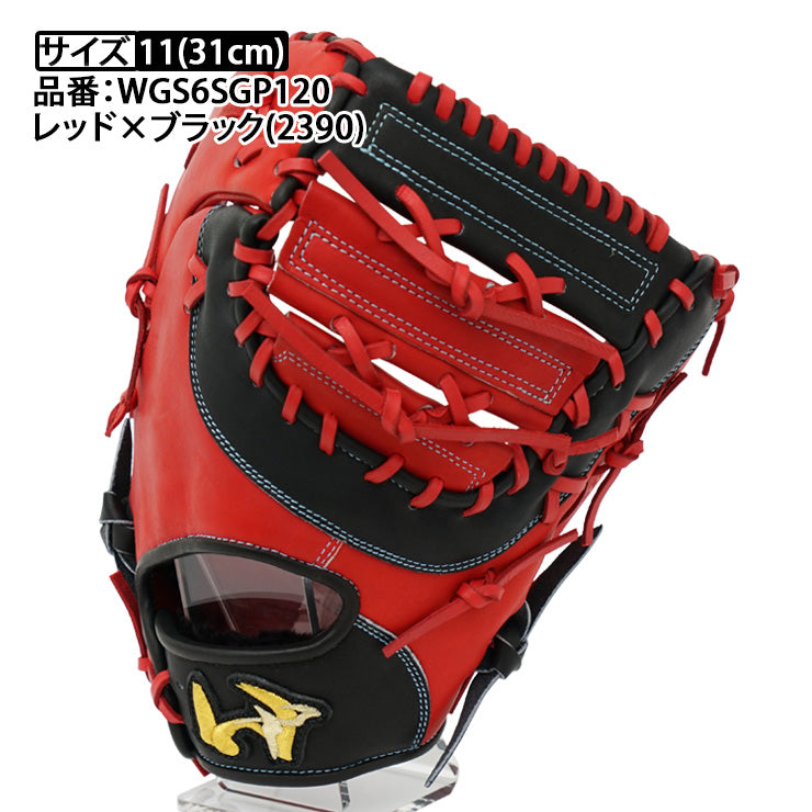 【2026モデル】ワールドペガサス ソフトボール ファーストミット 兼 キャッチャーミット グランドペガサス 右投げ用 WGS6SGP120 一塁手用 捕手用 ソフト用 大人 一般 中学ソフト 高校ソフト worldpegasus