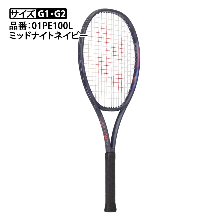 ヨネックス YONEX 硬式テニスラケット パーセプト 100L フレームのみ 大人 一般 01PE100L 軽量 yon25fw