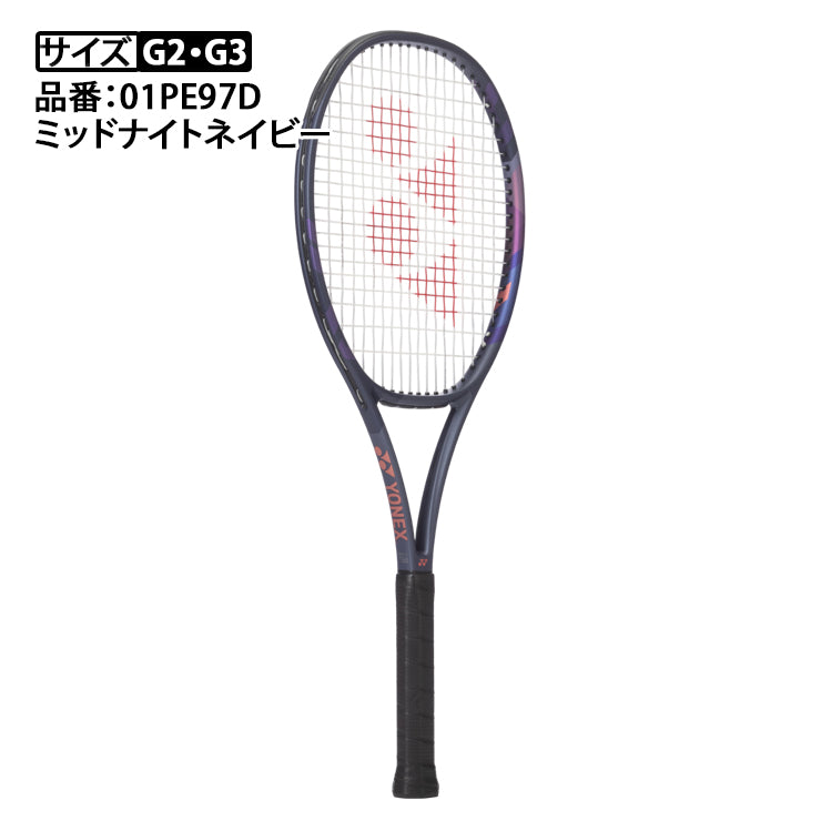ヨネックス YONEX 硬式テニスラケット パーセプト 97D フレームのみ 大人 一般 01PE97 18×20 yon25fw