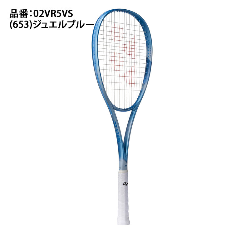 ヨネックス YONEX ソフトテニスラケット ボルトレイジ5バーサス フレームのみ 大人 一般 02VR5VS yon26ss