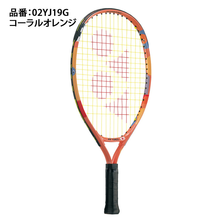 ヨネックス YONEX キッズ用 テニスラケット 2-4歳用 ジュニア19 ガット