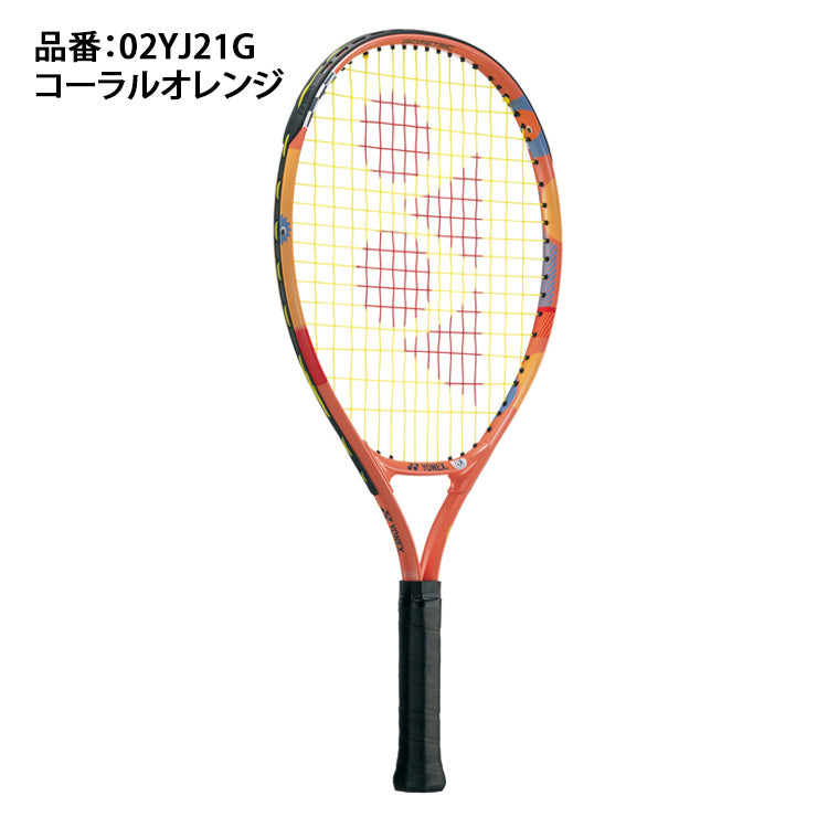 ヨネックス YONEX キッズ用 テニスラケット 4-6歳用 ジュニア21 ガット