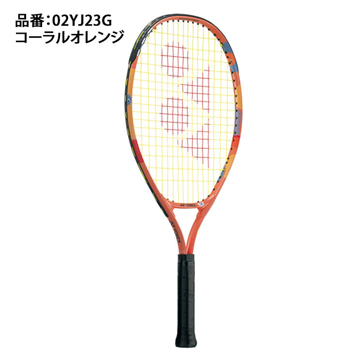 ヨネックス YONEX ジュニア用 テニスラケット 6-8歳用 ジュニア23