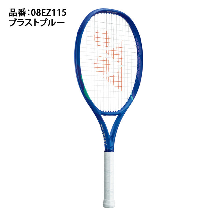 ヨネックス YONEX 硬式 テニスラケット Eゾーン 115 フレームのみ 大人 一般 08EZ115 yon25fw