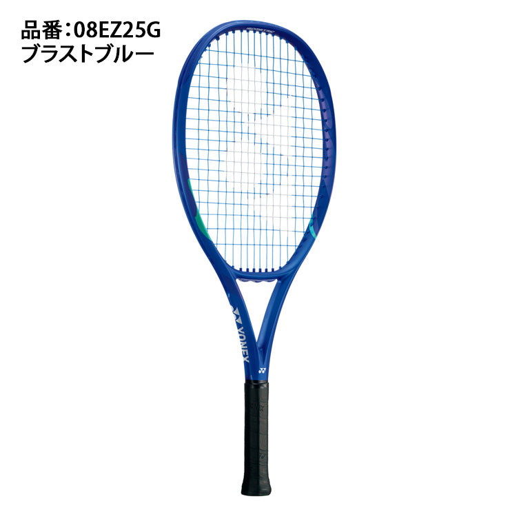 青いフレームの硬式テニスラケット2本セット 楽天市場】青（ラケット｜テニス）：スポーツ・アウトドアの通販