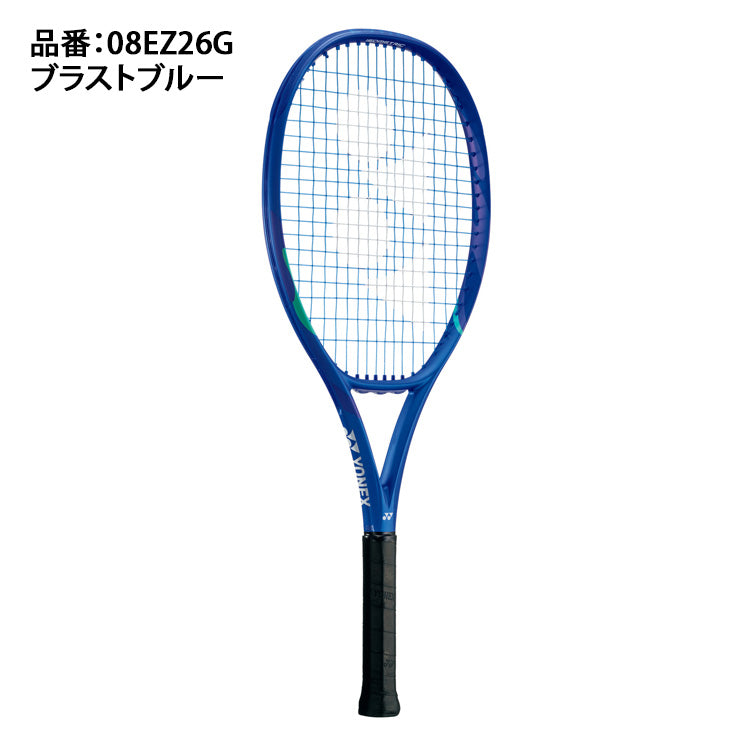 ヨネックス YONEX ジュニア用 硬式 テニスラケット Eゾーン 26 ガット張り上げ済み 08EZ26G こども 小学生 yon25fw