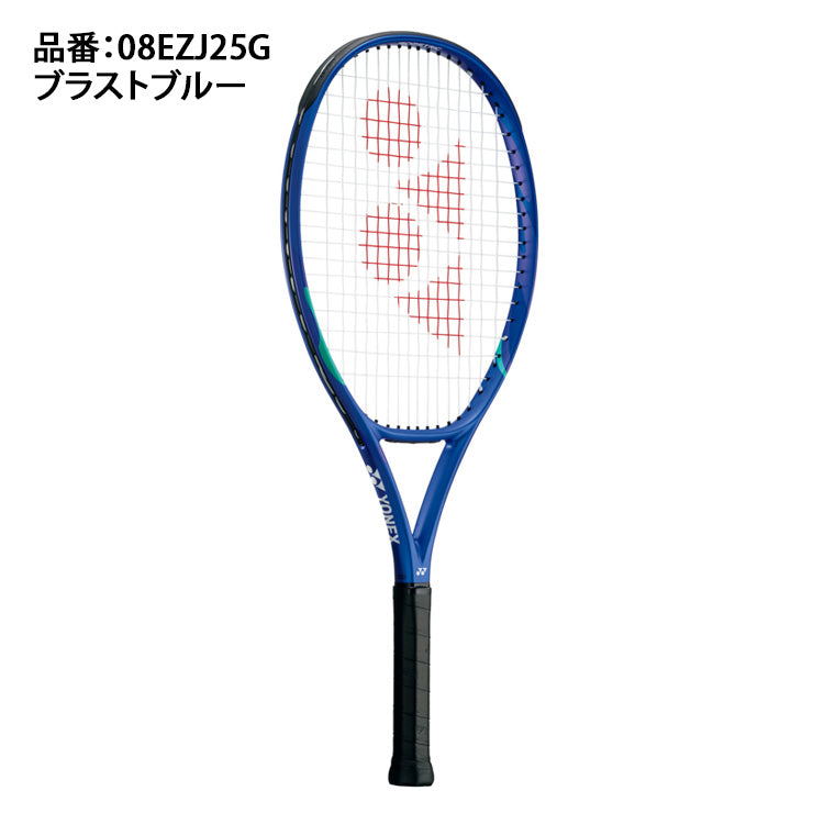 ヨネックス YONEX ジュニア用 硬式 テニスラケット Eゾーン ジュニア 25 ガット張り上げ済み 08EZJ25G こども 小学生 yon25fw