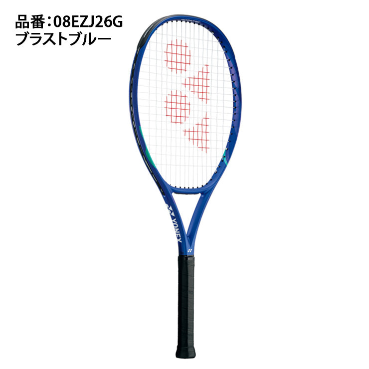 ヨネックス YONEX ジュニア用 硬式 テニスラケット Eゾーン ジュニア