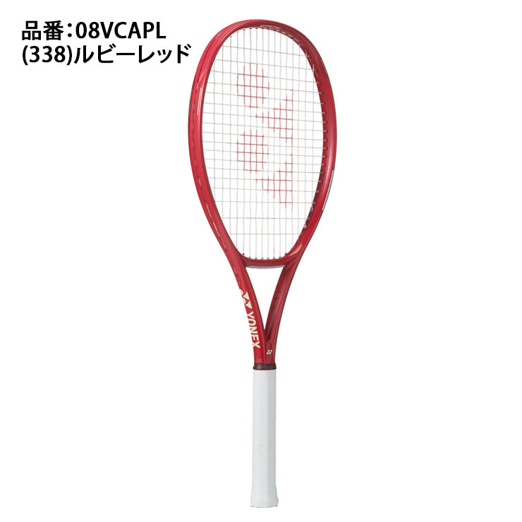 ヨネックス YONEX 硬式テニスラケット Vコア アルファL フレームのみ 大人 一般 08VCAPL yon26ss
