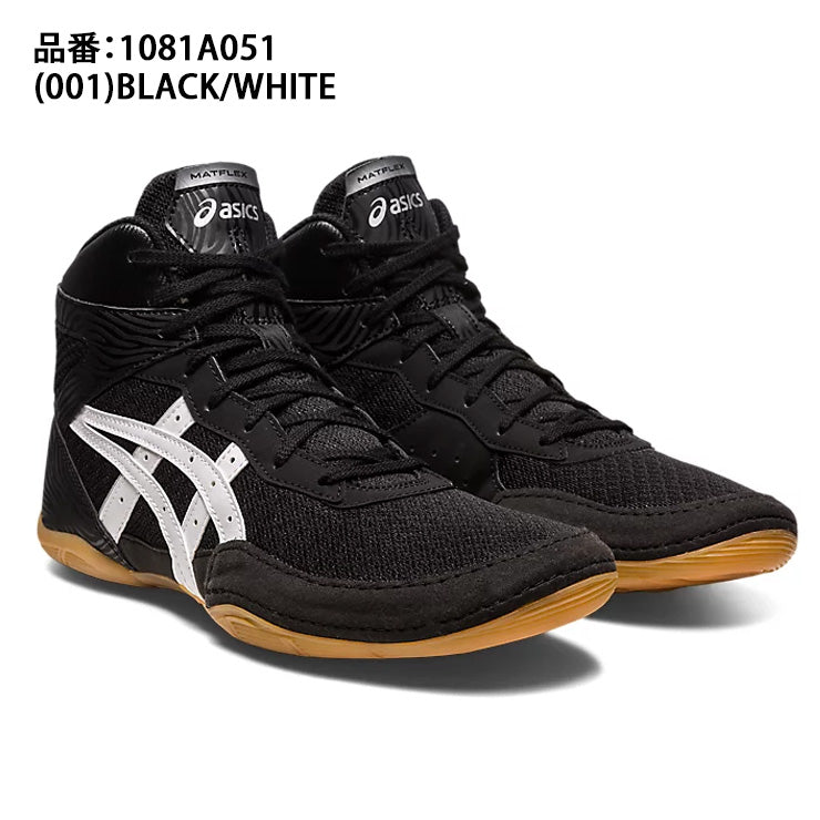 アシックス asics レスリングシューズ マットフレックス MATFLEX 7 1081A051 asi26ss