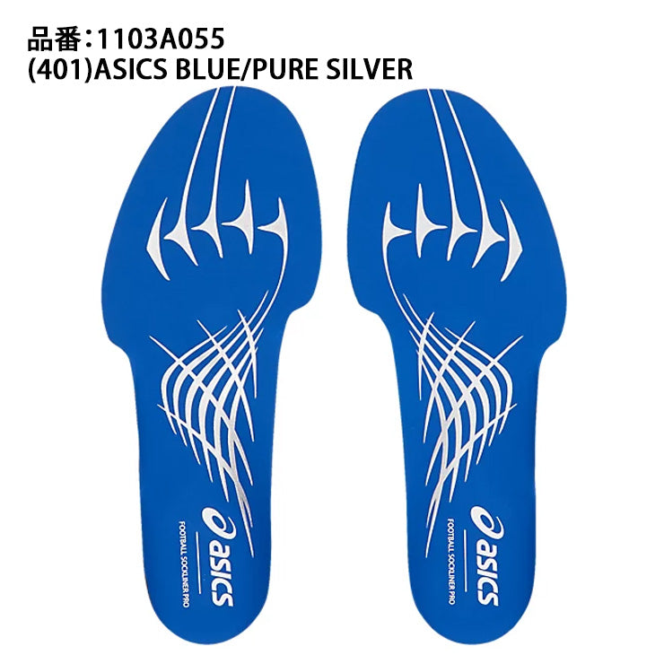 アシックス asics サッカー インソール SOCKLINER PRO 中敷き 1103A055 asi26ss